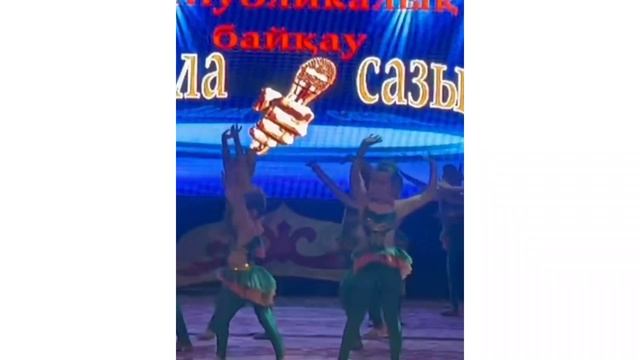 Республикалық " Дала сазы " байқауы.