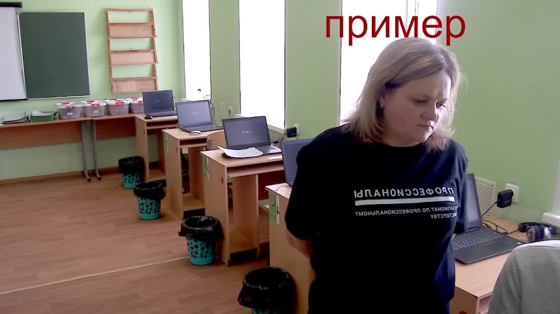 Преподавание труда и технологии. Д1