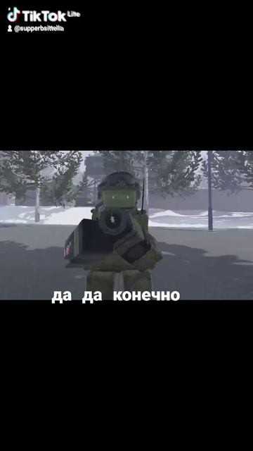 АрмияРП