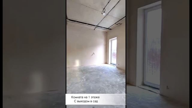 Стильный дом в Полянке