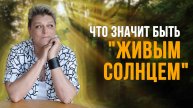 Как повысить вибрации