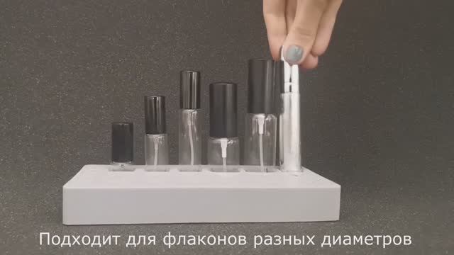 Силиконовый органайзер для хранения флаконов.
Универсальность и практичность скандинавского стиля.