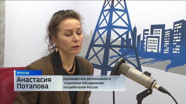 Вологжане могут получить бесплатную юридическую помощь по защите прав потребителей