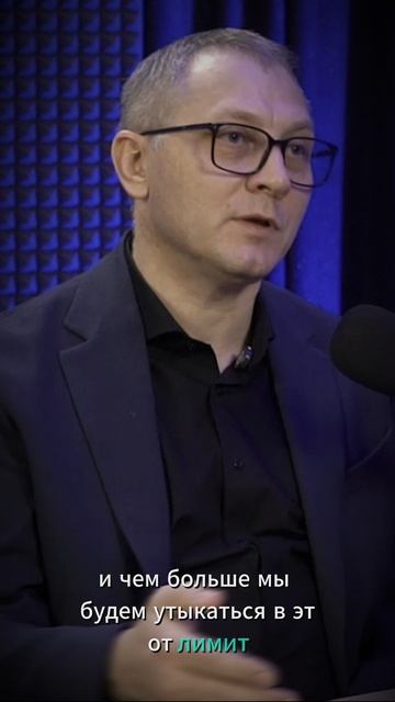 Что мешает нам реализовываться?