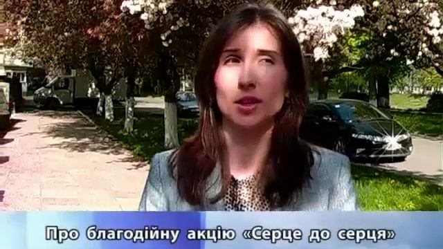 Тиса-1. ПРЯМА МОВА 17 04 серце до серця