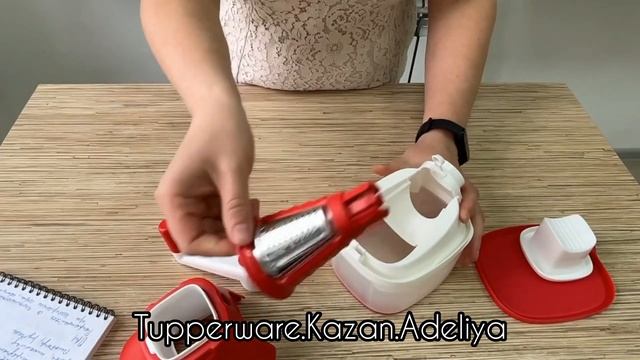 Тёрка "Волшебная мельница" Tupperware #таперверказань #таперве
