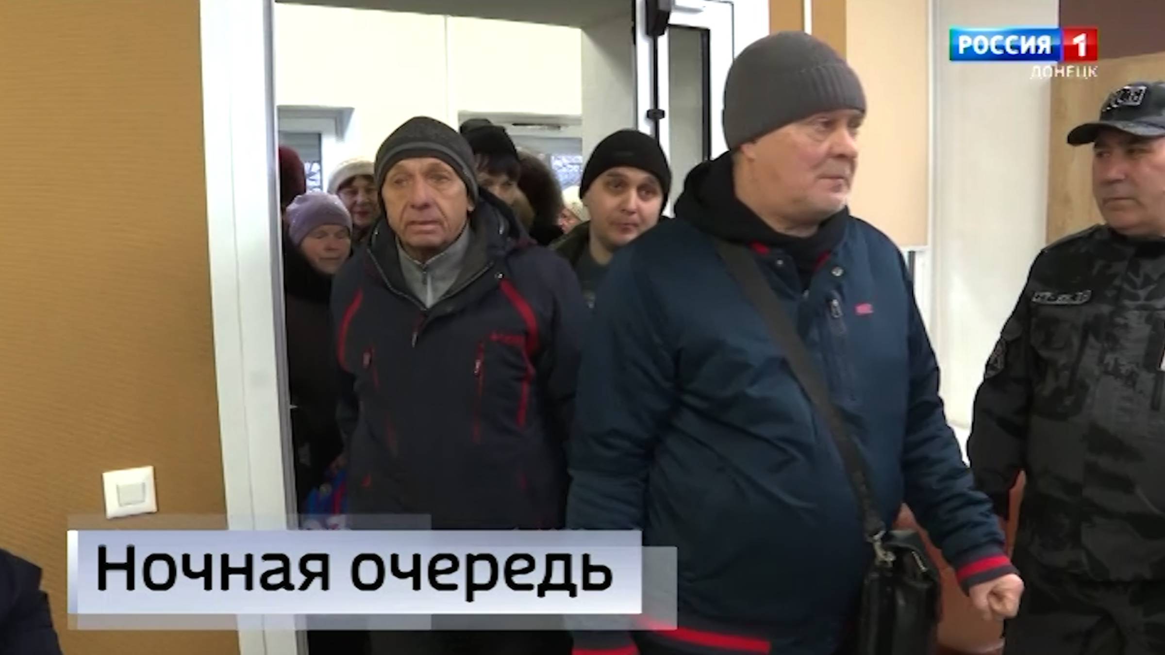 «Очереди вне времени и борьба за документы»