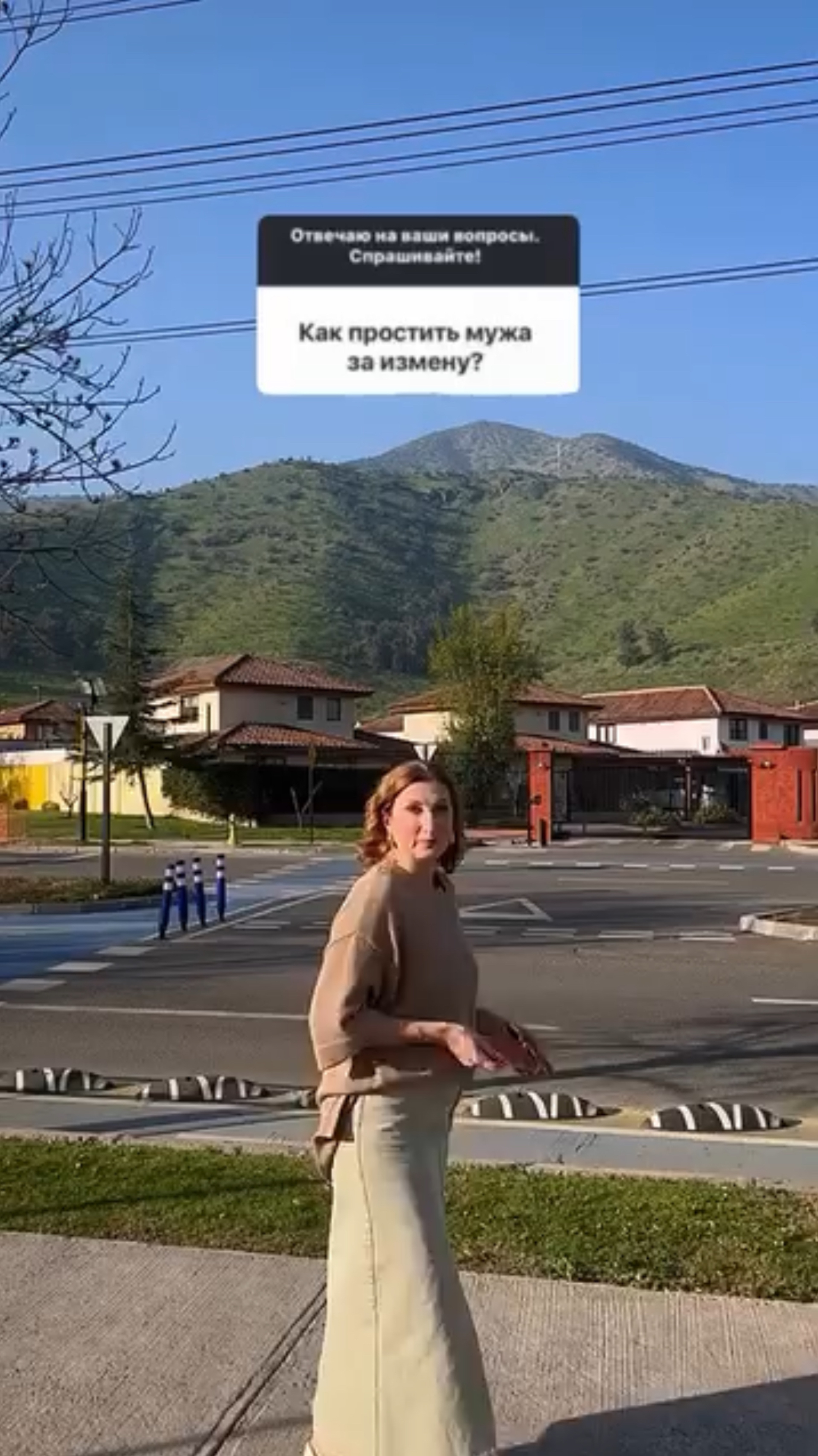 Как простить измену?