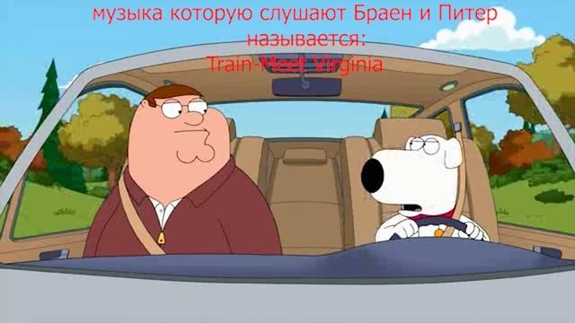 💖ГРИФФИНЫ \\ СМЕШНЫЕ МОМЕНТЫ: ОХОТА ЗА ИНДЕЙКОЙ.🦃