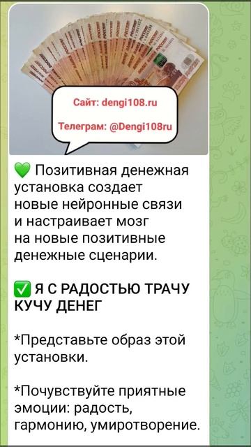 ✅ Я С РАДОСТЬЮ ТРАЧУ КУЧУ ДЕНЕГ