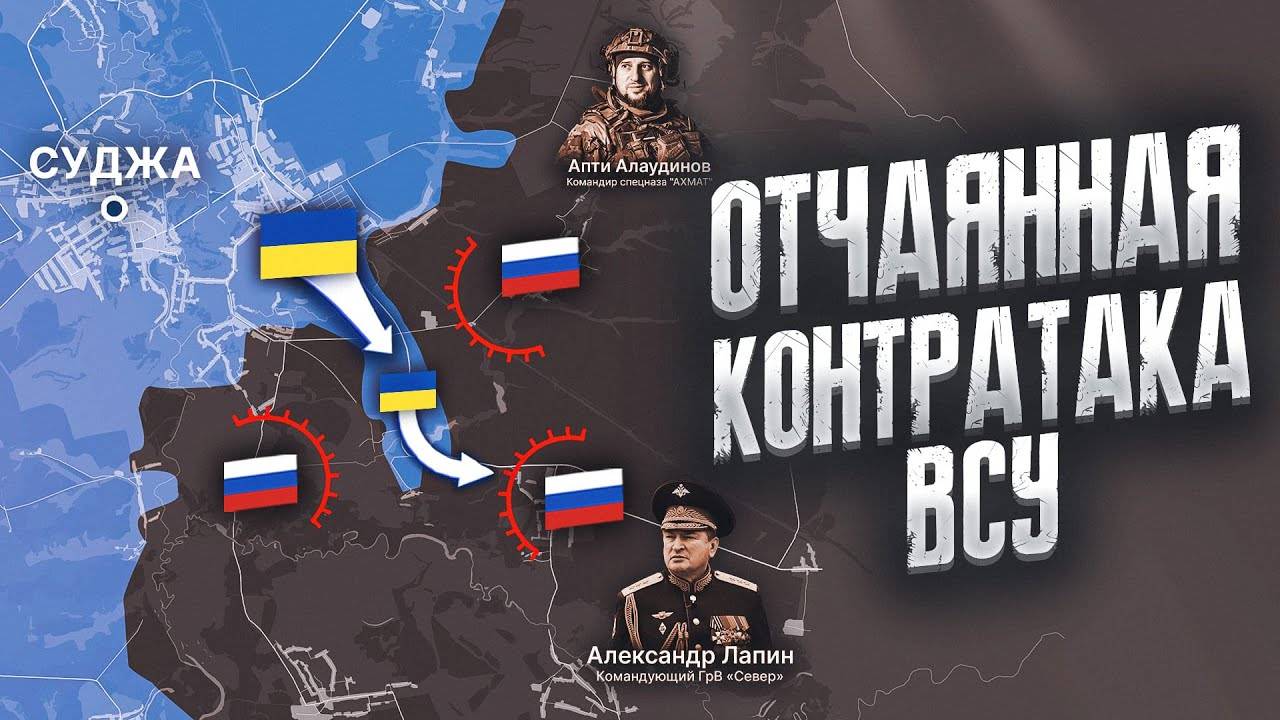 Самые элитные отряды Украины угодили в полное окружение - Россия необратимо входит в Днепропетр. обл