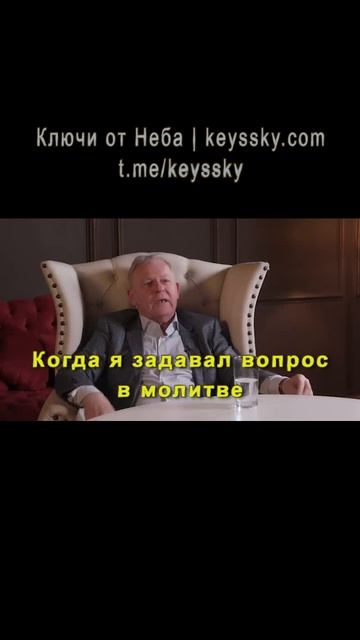 Благословлять врагов? Почему?