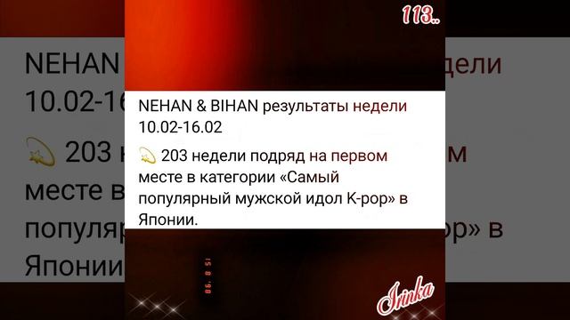 Наши поздравления,Тэхёни!💥🏆💥