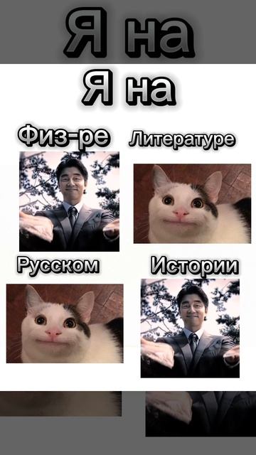 I'm in different classes.