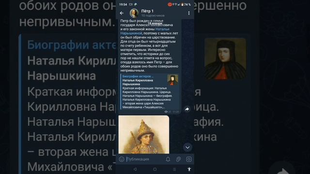 Реклама моего канала заходите все