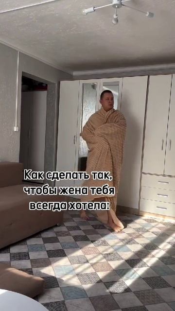 Как понравиться девушкам в 2025😅