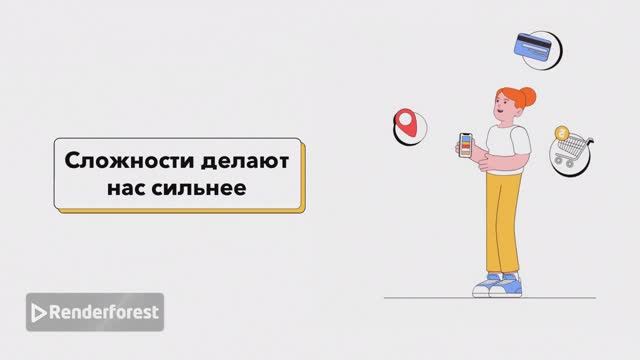 Ключ к успеху