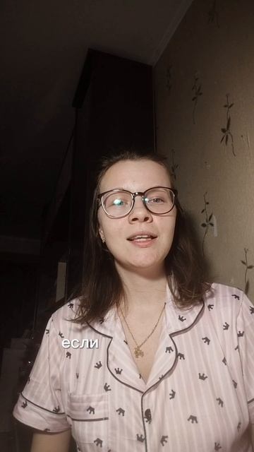 Упражнение на узнавание себя со стороны матери