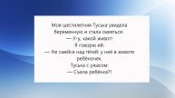 Желаю вам прекрасного настроения!
