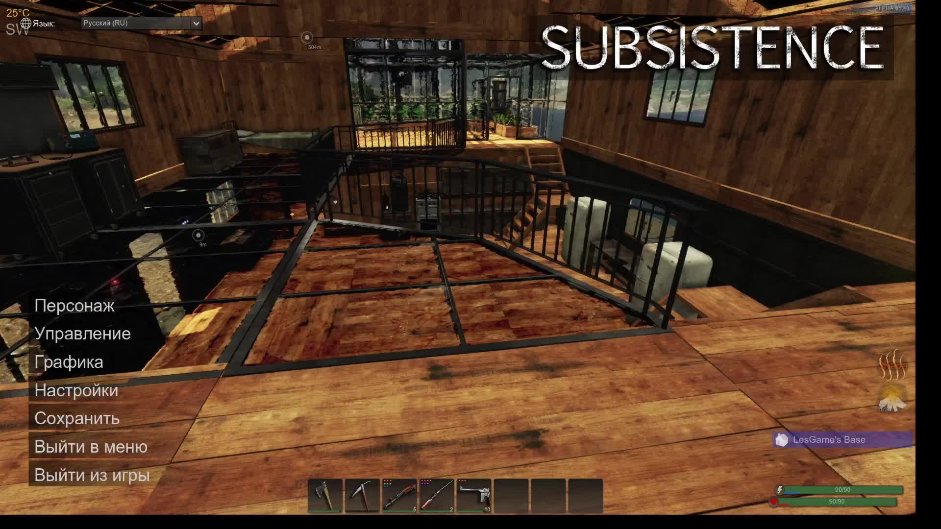 Subsistence кооператив с LesGamePlay #11