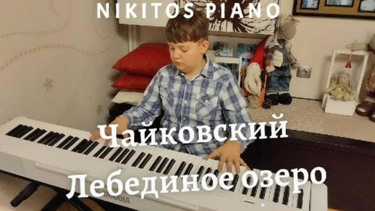 Чайковский - Лебединое Озеро | Piano Cover by Nikitos Piano