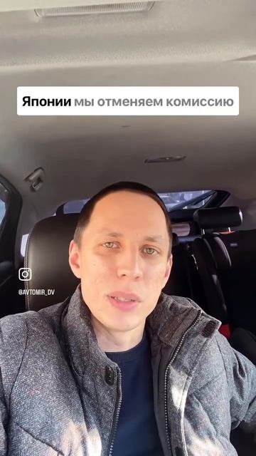 Отменяем комиссию❗️В чем подвох?