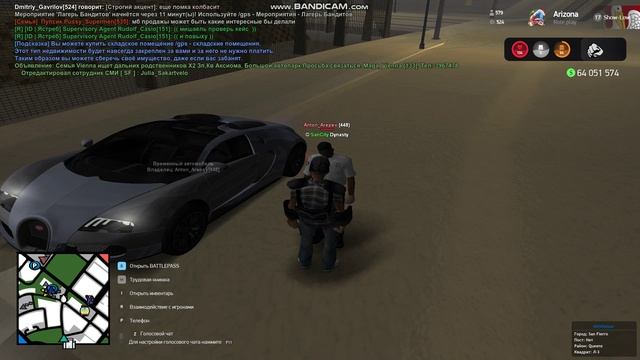 bandicam 2025-02-17 20-48-19-152