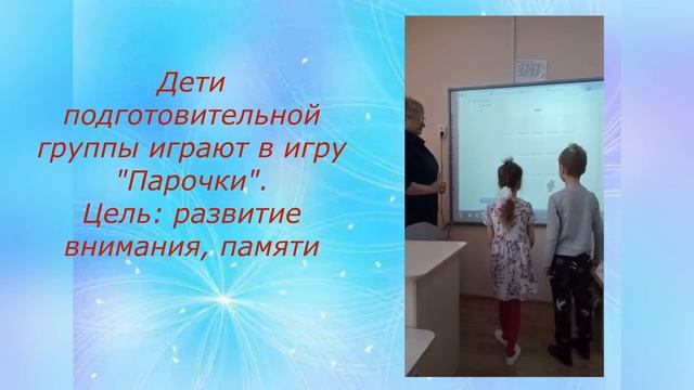 Гибадуллина Г Б  МАДОУ 59  Юный айтишник  Конкурс