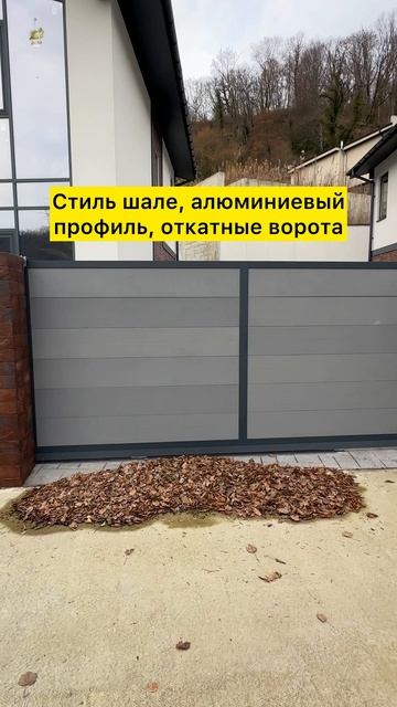Стильные шале по АКЦИИ! Купить дом в Адлере недорого вы можете позвонив мне ☎️