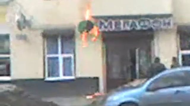 Горит офис "Мегафона" на улице К.Маркса.Кингисепп