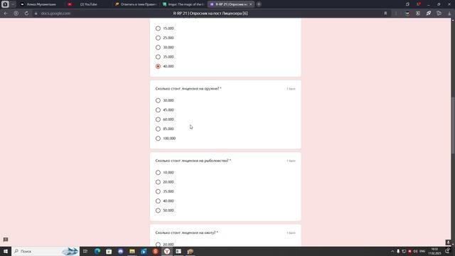 Desktop 2025.02.17 - 10.52.44.05