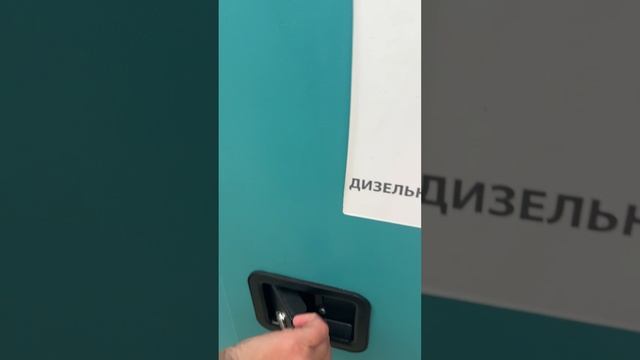 Дизельный генератор 50 квт
