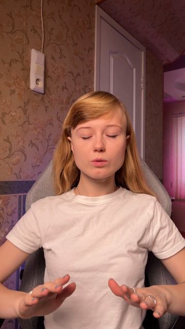 Как успокоиться за 1 минуту?