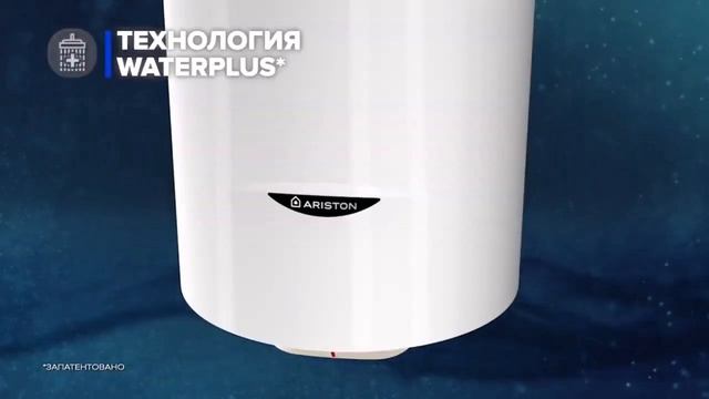 Водонагреватели электрические.  Рассекатель воды