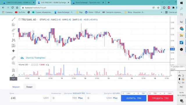 https://kuna.io/dashboard   торговля и отзывы!