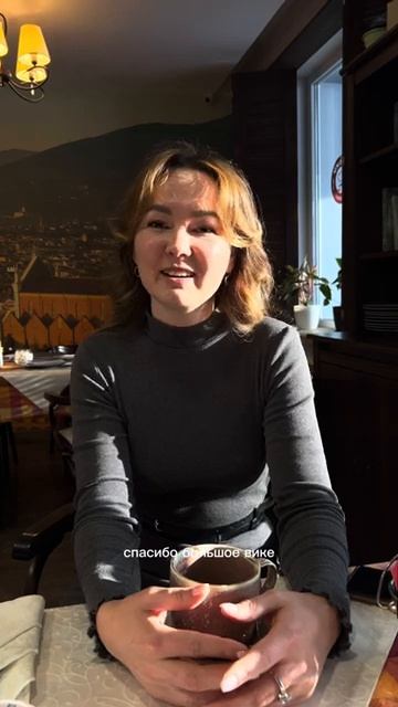 Видеоотзыв об обучении Никоновой Виктории