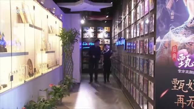 China and Mobile Games Industry: Game Loot Network (English) | Android