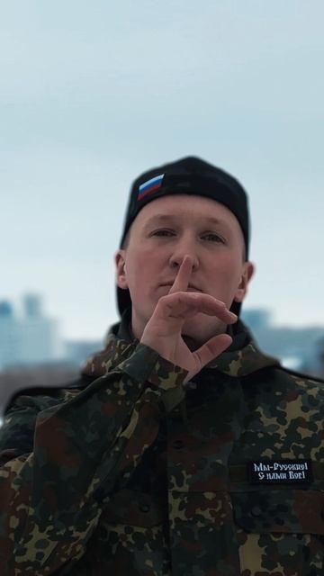 Военный