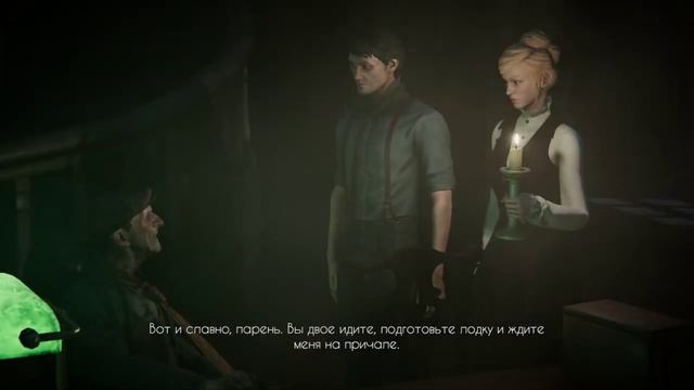 Проходим Шерлок Холмс. Часть 3
