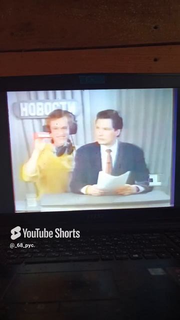 Дирол и Топик