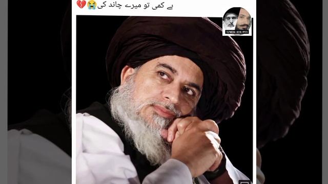 Tarana Labbaik Ya Rasool Allah full
