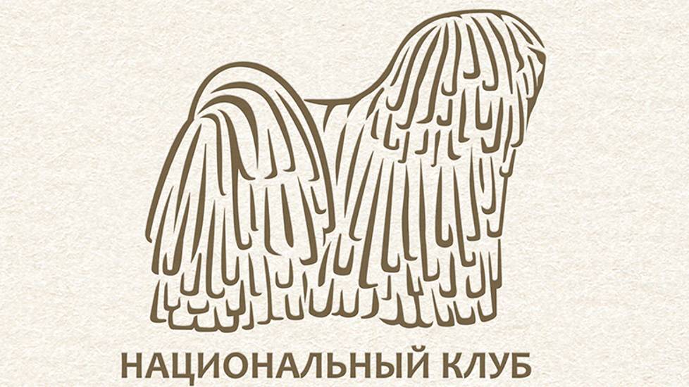 Сравнение на Лучшего Представителя Породы пули