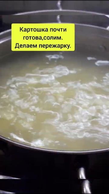 Постный зелёный борщик