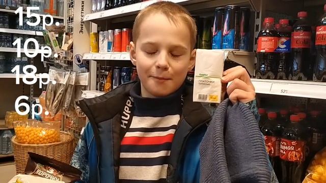 Закупаем перекус в Ашане на 100 руб