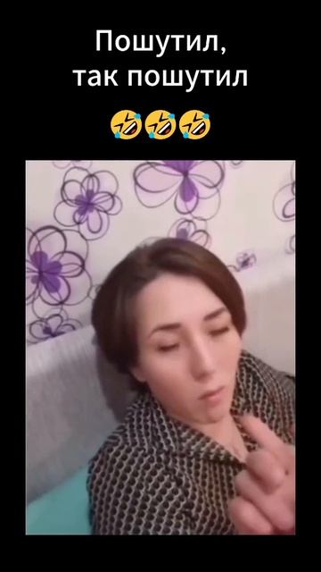 Нутелла