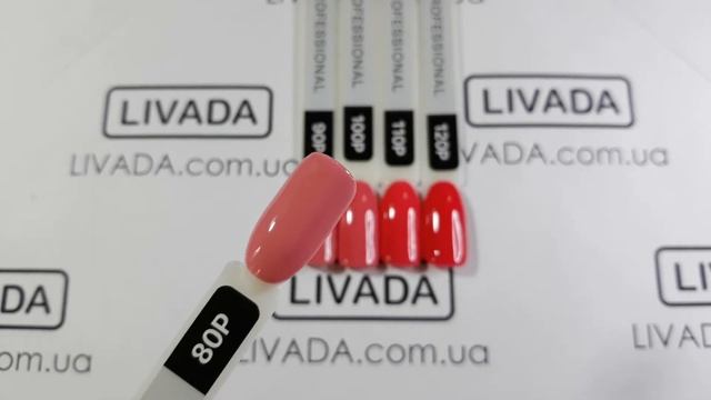 Гель лак Коди №80 P Pink Базовая коллекция