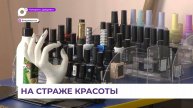 В Приморье юные мастера ногтевого сервиса соревнуются на этапе чемпионата «Профессионалы»
