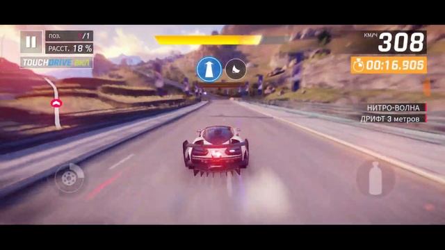 Asphalt 9 - 20 выпадений grand prix набор Mclaren senna gtr
