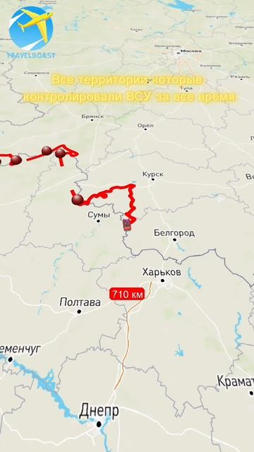 Все территории которые контролировали всу за все время