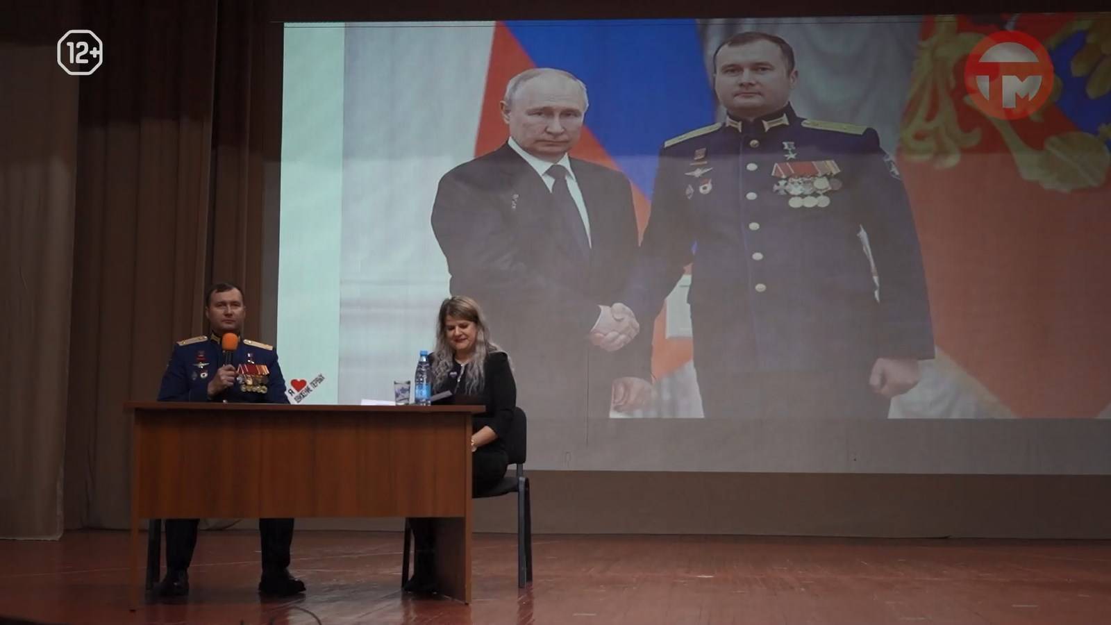 Герой России, военный летчик Иван Редкокашин встретился со школьниками Уссурийска